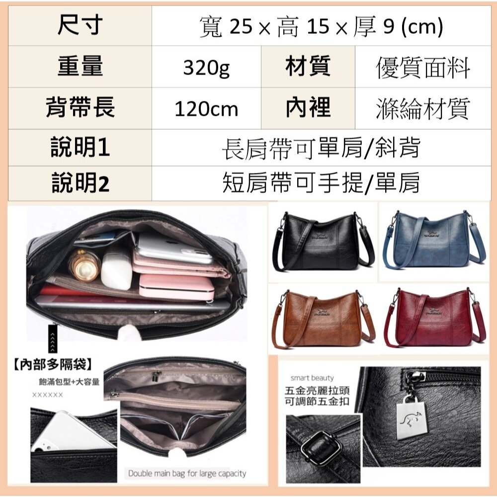 真皮流行羊皮小方包 女包 斜背包 肩背包 手提包 黑色 大容量 送禮-圖片-5