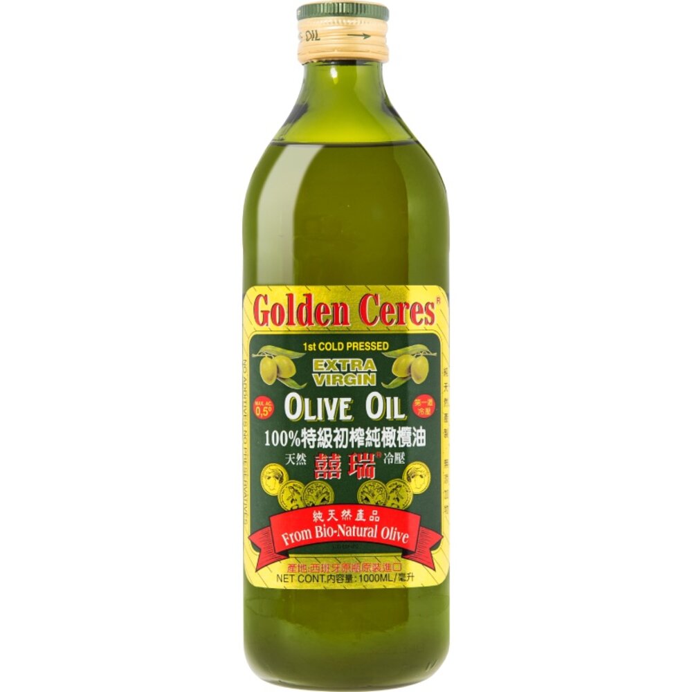 【囍瑞BIOES】冷壓特級100%純橄欖油1000ml 囍瑞 特級橄欖油 純橄欖油 西班牙原裝進口 送禮-圖片-1