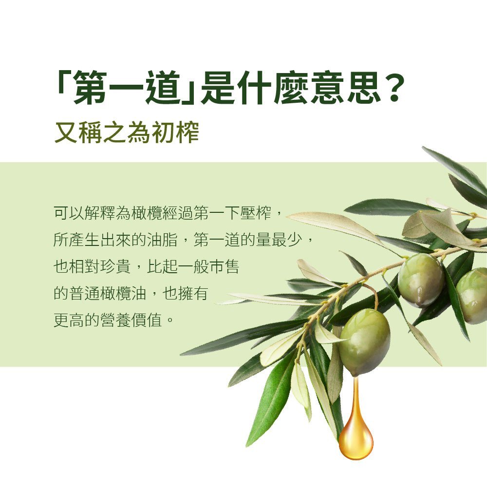 【囍瑞BIOES】冷壓特級100%純橄欖油1000ml 囍瑞 特級橄欖油 純橄欖油 西班牙原裝進口 送禮-圖片-3
