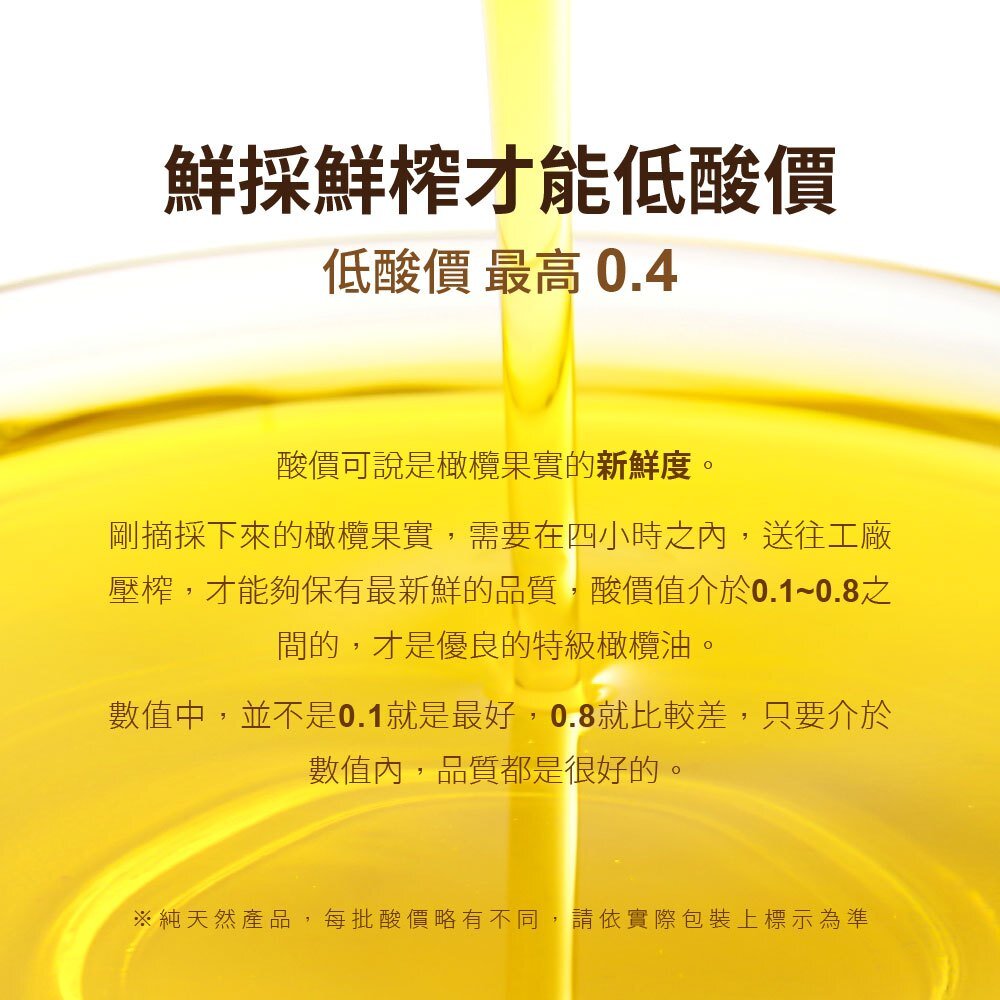 【囍瑞BIOES】冷壓特級100%純橄欖油1000ml 囍瑞 特級橄欖油 純橄欖油 西班牙原裝進口 送禮-圖片-4
