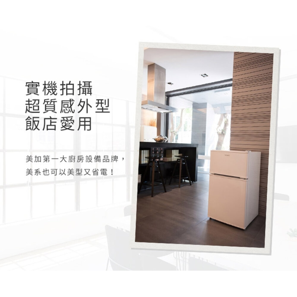 富及第90L節能雙門小冰箱 1級省電 Frigidaire 宿舍冰箱 租房子冰箱 飯店民宿 二手福利品 送禮-圖片-4