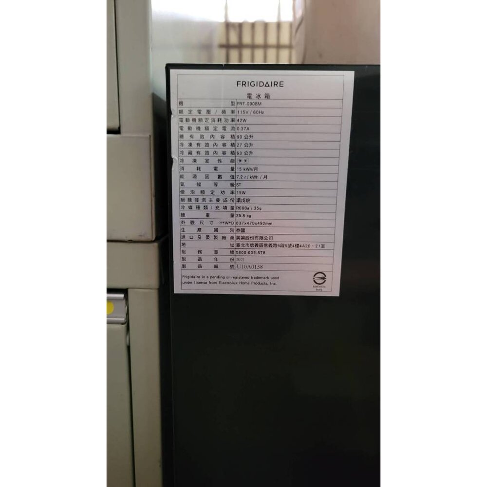 富及第90L節能雙門小冰箱 1級省電 Frigidaire 宿舍冰箱 租房子冰箱 飯店民宿 二手福利品 送禮-圖片-8