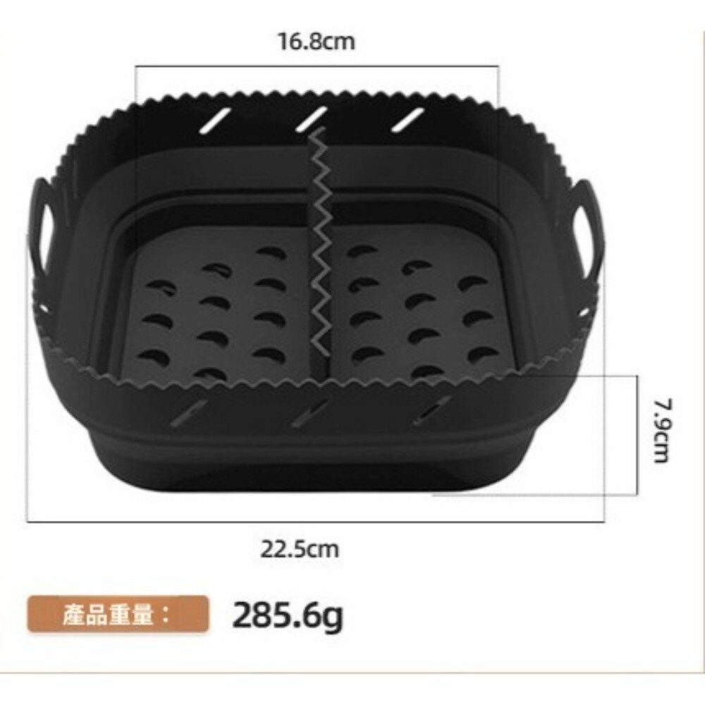 雙格分離式矽膠烤盤 矽膠空氣炸鍋烤盤 廚房用品 空氣炸鍋配件 炸鍋烤盤 可拆式烤盤 健康烹飪 少油料理 送禮-圖片-4