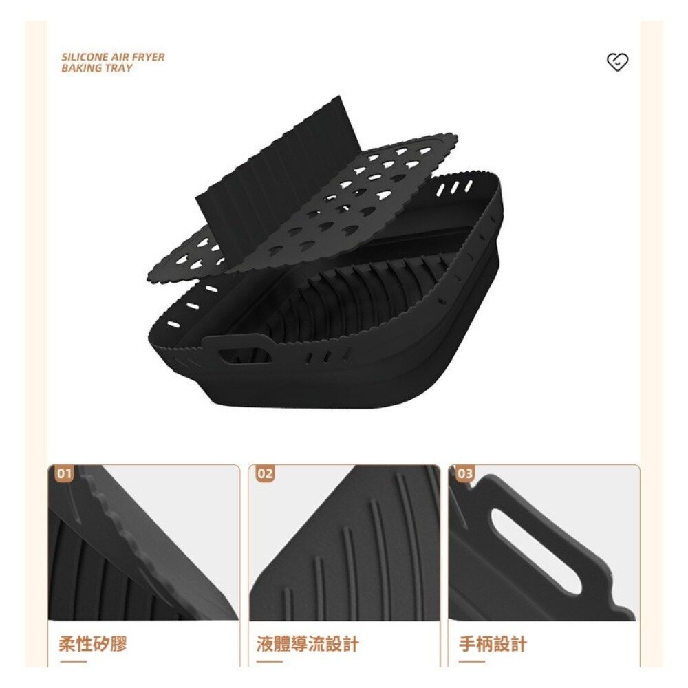 雙格分離式矽膠烤盤 矽膠空氣炸鍋烤盤 廚房用品 空氣炸鍋配件 炸鍋烤盤 可拆式烤盤 健康烹飪 少油料理 送禮-圖片-5