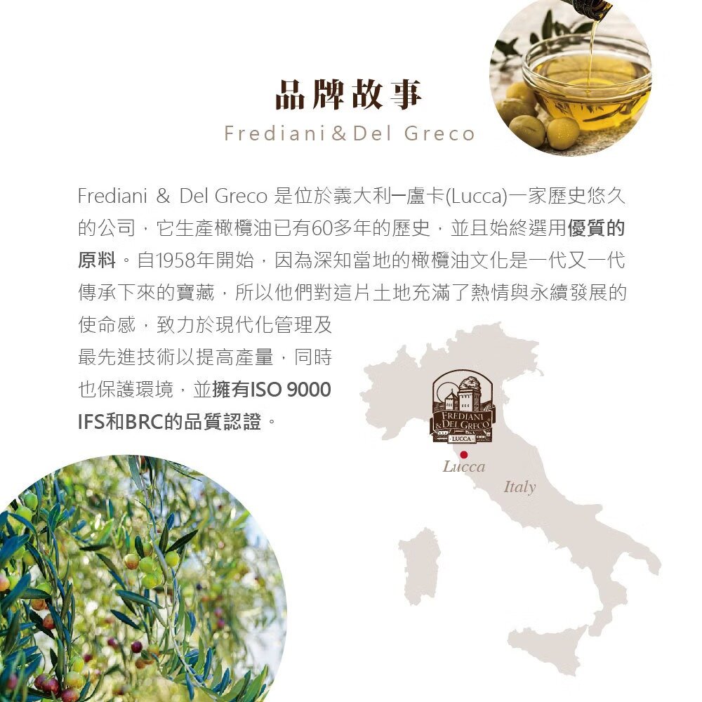 【囍瑞】義大利弗昂100%特級初榨冷壓橄欖油 食用油 健康油 橄欖油 料理油 烹飪油 1000ml 送禮-圖片-2