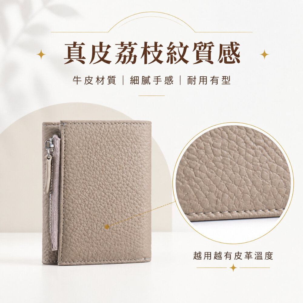 防盜刷真皮三折錢包 日式真皮三折短夾 RFID防盜牛皮卡夾 男女通用輕薄拉鍊零錢包 送禮-圖片-6