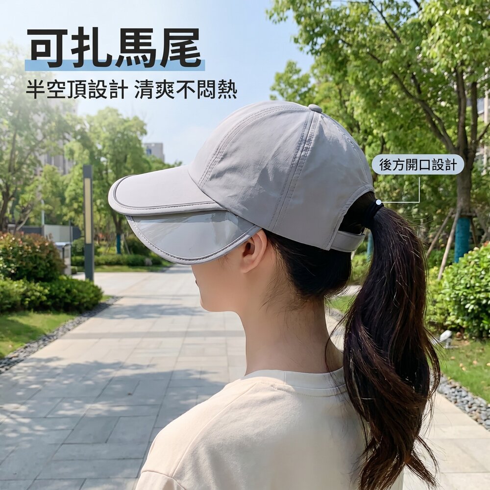 伸縮擋光大帽檐遮陽帽 全臉防曬遮陽帽 戶外運動 防曬帽 夏季 遮陽帽 防曬 透氣 送禮-圖片-6