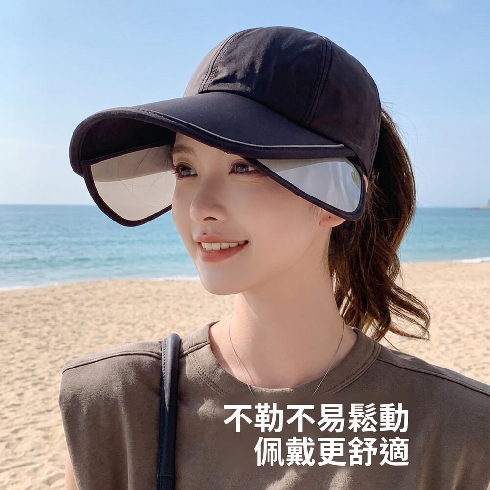 伸縮擋光大帽檐遮陽帽 全臉防曬遮陽帽 戶外運動 防曬帽 夏季 遮陽帽 防曬 透氣 送禮-圖片-8