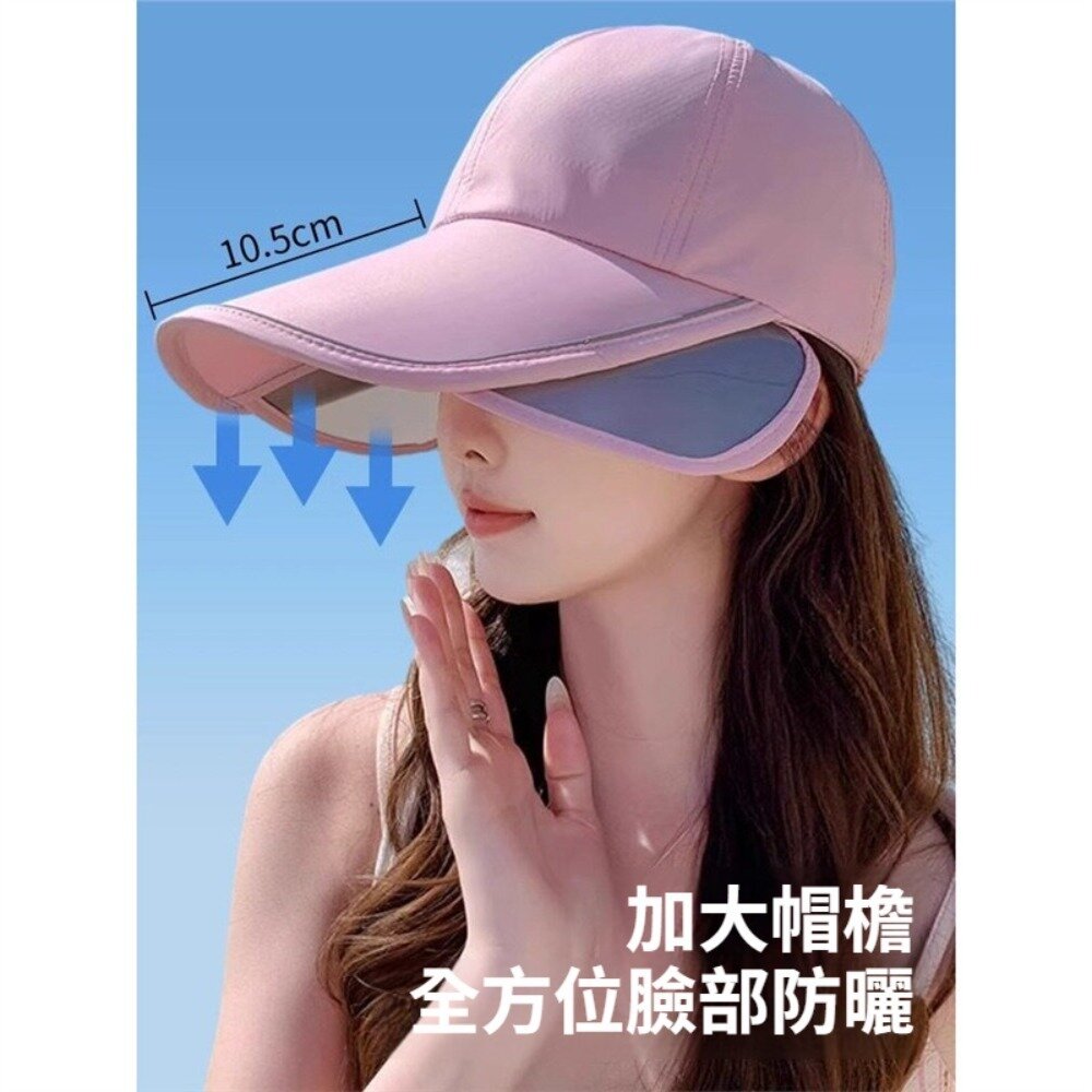 伸縮擋光大帽檐遮陽帽 全臉防曬遮陽帽 戶外運動 防曬帽 夏季 遮陽帽 防曬 透氣 送禮-圖片-10