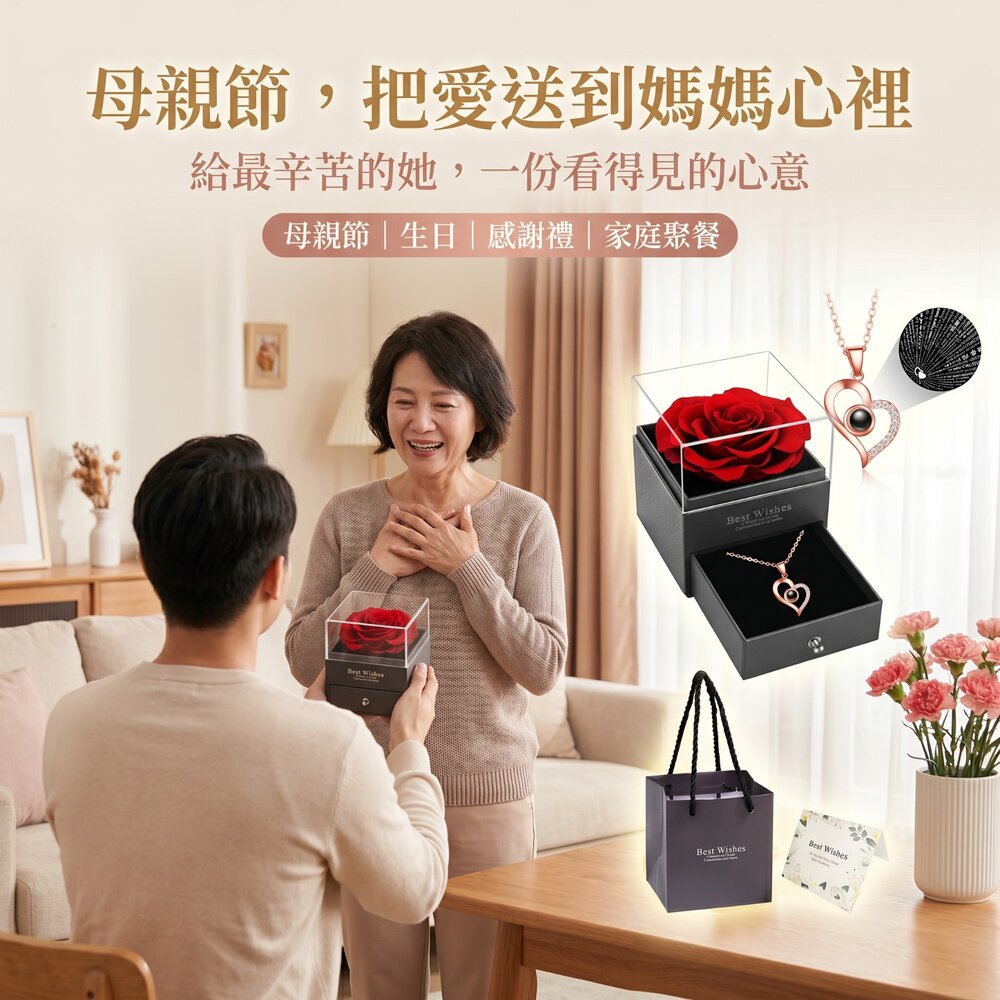 我愛你投影石精緻項鍊禮盒 心形投影項鍊 情人節禮物 我愛你多語言 玫瑰金項鍊 浪漫禮盒 生日禮物 紀念日禮物 送禮-圖片-2