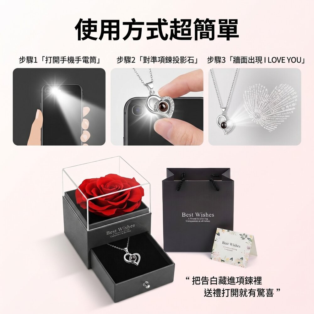 我愛你投影石精緻項鍊禮盒 心形投影項鍊 情人節禮物 我愛你多語言 玫瑰金項鍊 浪漫禮盒 生日禮物 紀念日禮物 送禮-圖片-5