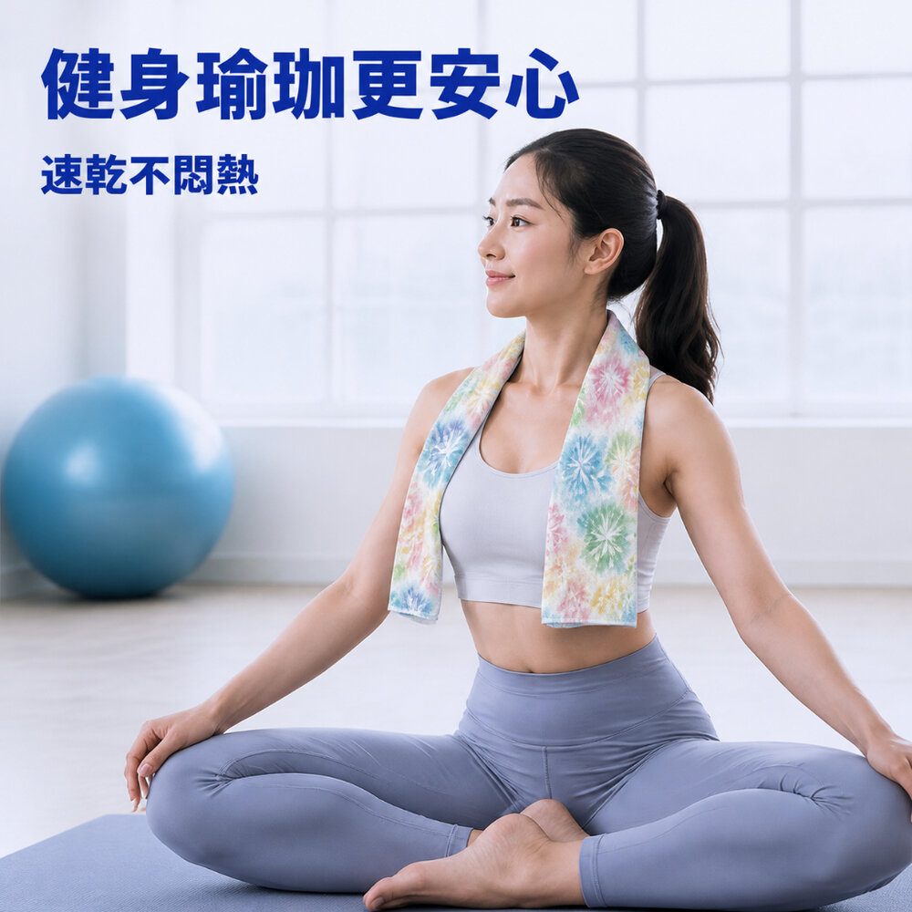 彩繪速乾涼感運動毛巾 冷感運動毛巾 速乾降溫冰涼巾 跑步健身單車瑜珈專用 超輕巧隨身款 送禮-圖片-7