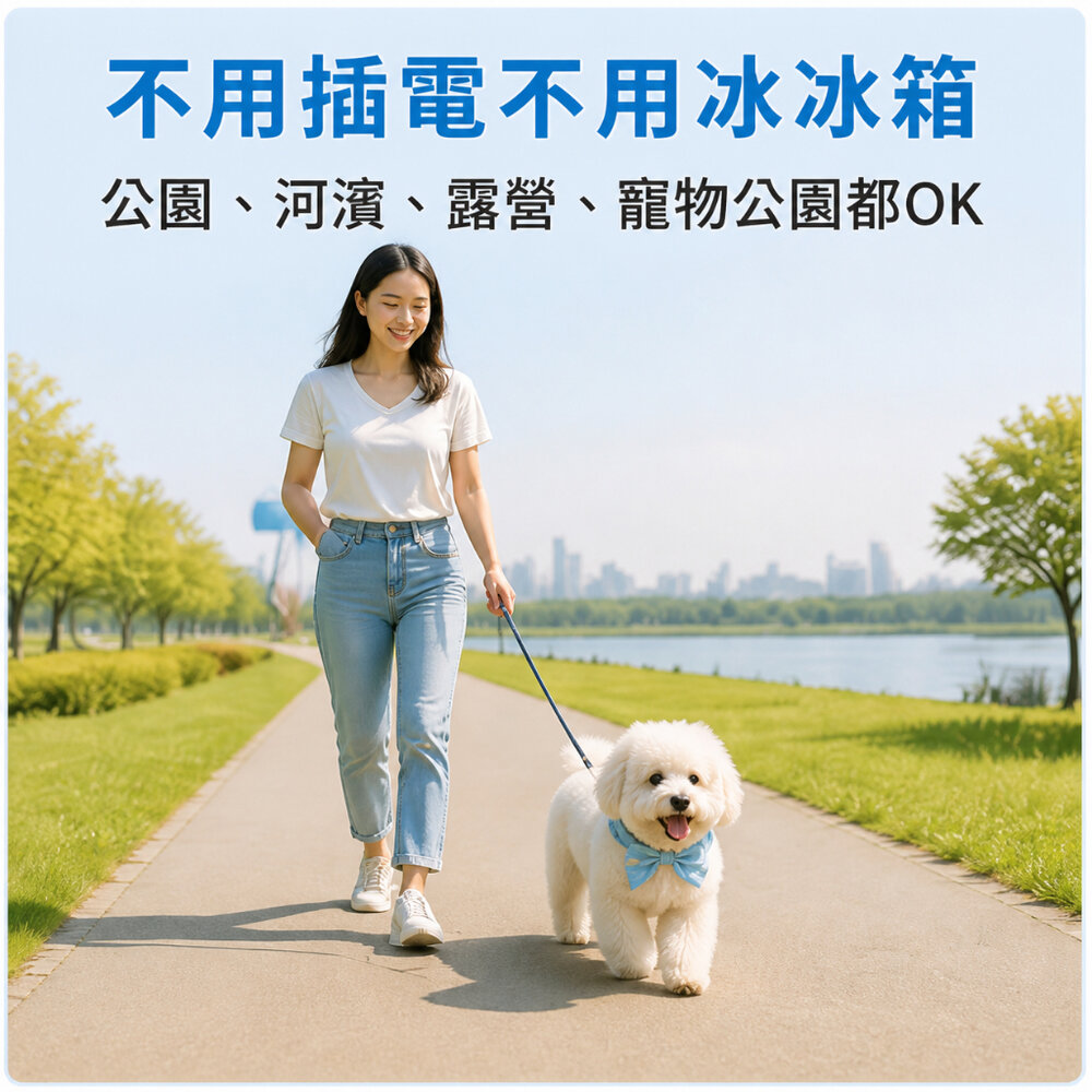 寵物降溫冰脖圍 寵物涼感領巾 狗狗貓咪冰涼降溫 免冷藏吸汗透氣 夏季散步防中暑 送禮-圖片-6