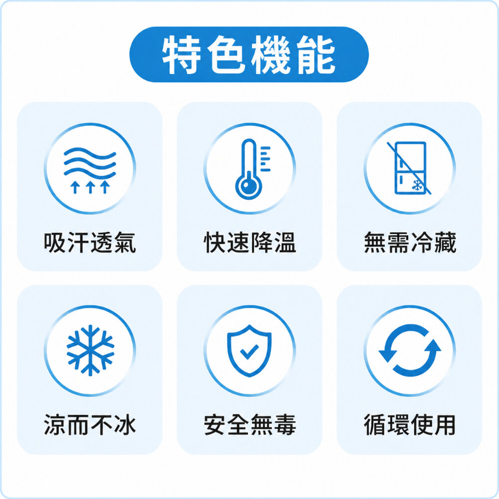 寵物降溫冰脖圍 寵物涼感領巾 狗狗貓咪冰涼降溫 免冷藏吸汗透氣 夏季散步防中暑 送禮-圖片-8