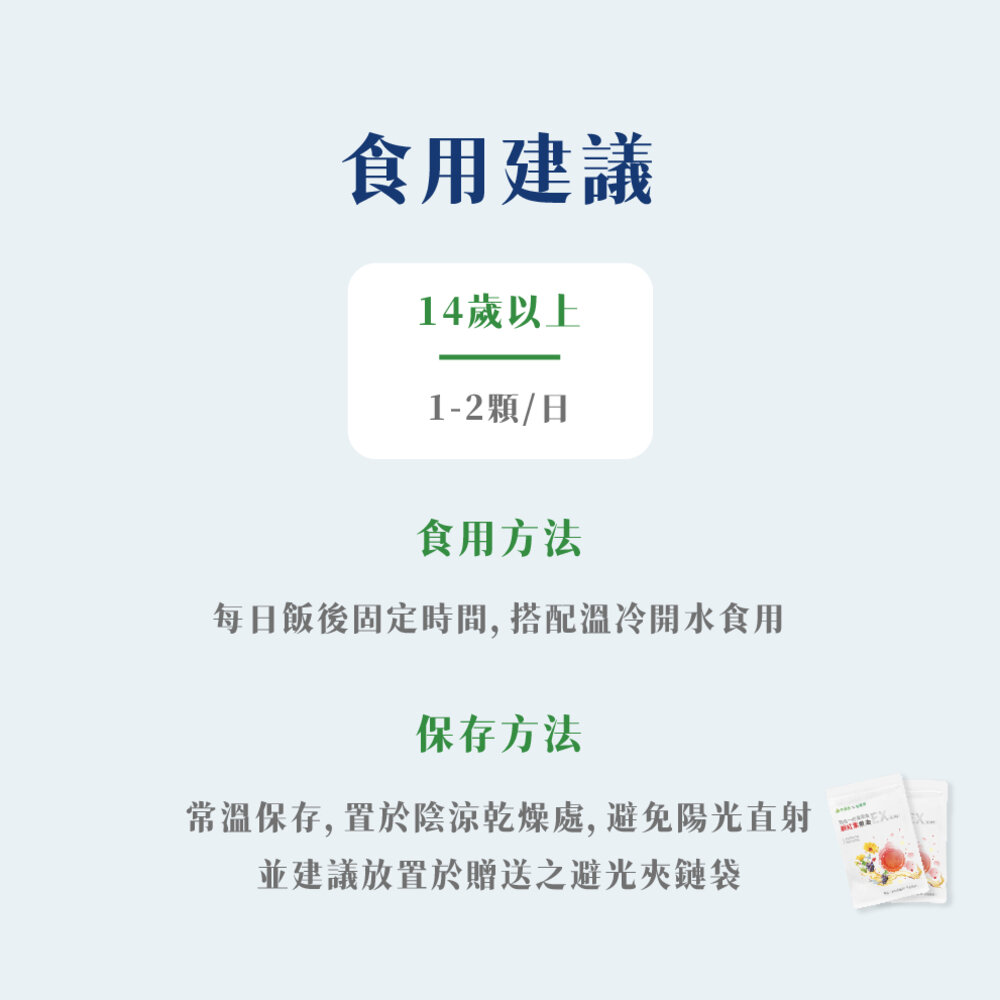 【益菓保】四合一紅藻萃取蝦紅素魚油EX 30顆/盒 蝦紅素葡萄籽 膠囊 保健食品 晶亮水潤 日常照護 送禮-圖片-8