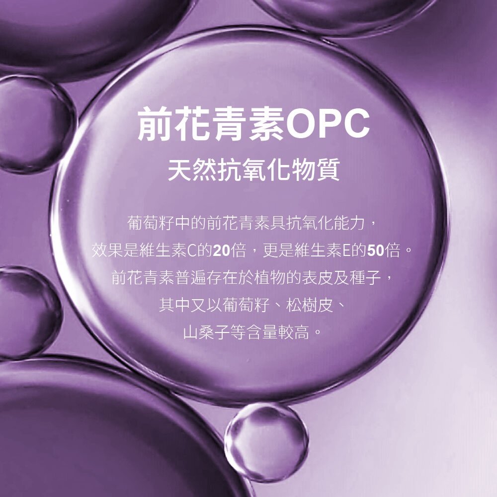 【囍瑞BIOES】特級100%葡萄籽油1L 高發煙點 高溫煎煮炒炸料理 花青素OPC 送禮-圖片-5