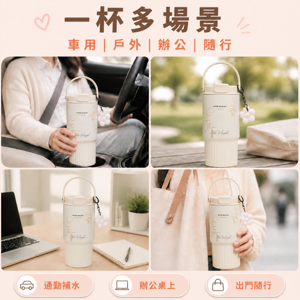316不銹鋼陶瓷內膽冰壩杯 大容量710ml 車用吸管杯 女生手提水壺 高顏值隨行杯 送禮-圖片-7