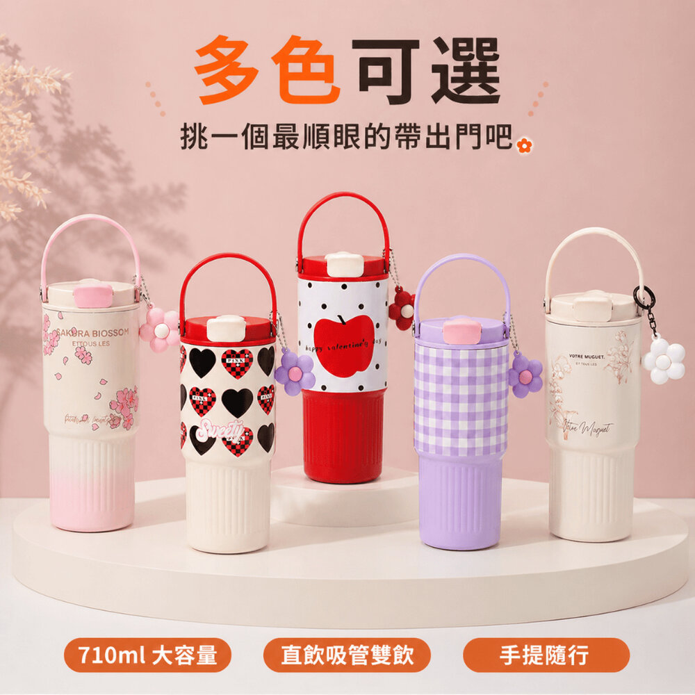 316不銹鋼陶瓷內膽冰壩杯 大容量710ml 車用吸管杯 女生手提水壺 高顏值隨行杯 送禮-圖片-8