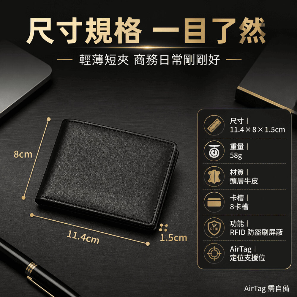 真皮防丟防盜刷錢包 -AIRTAG需自備 定位錢夾 RFID 防盜刷 真皮輕薄 短款男士錢包 送禮-圖片-4