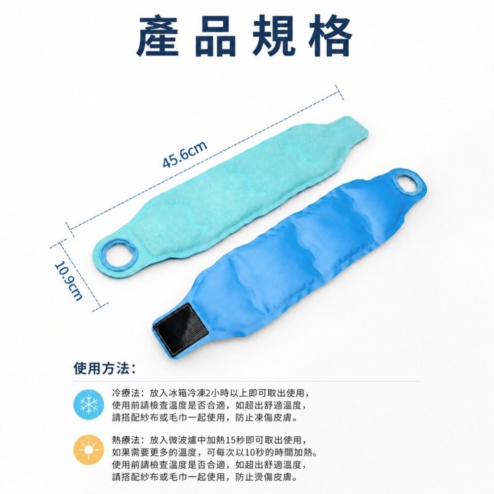 手腕保暖冰感護帶 手腕護套 冷熱感護腕 手腕固定 可調魔鬼氈 送禮-圖片-7