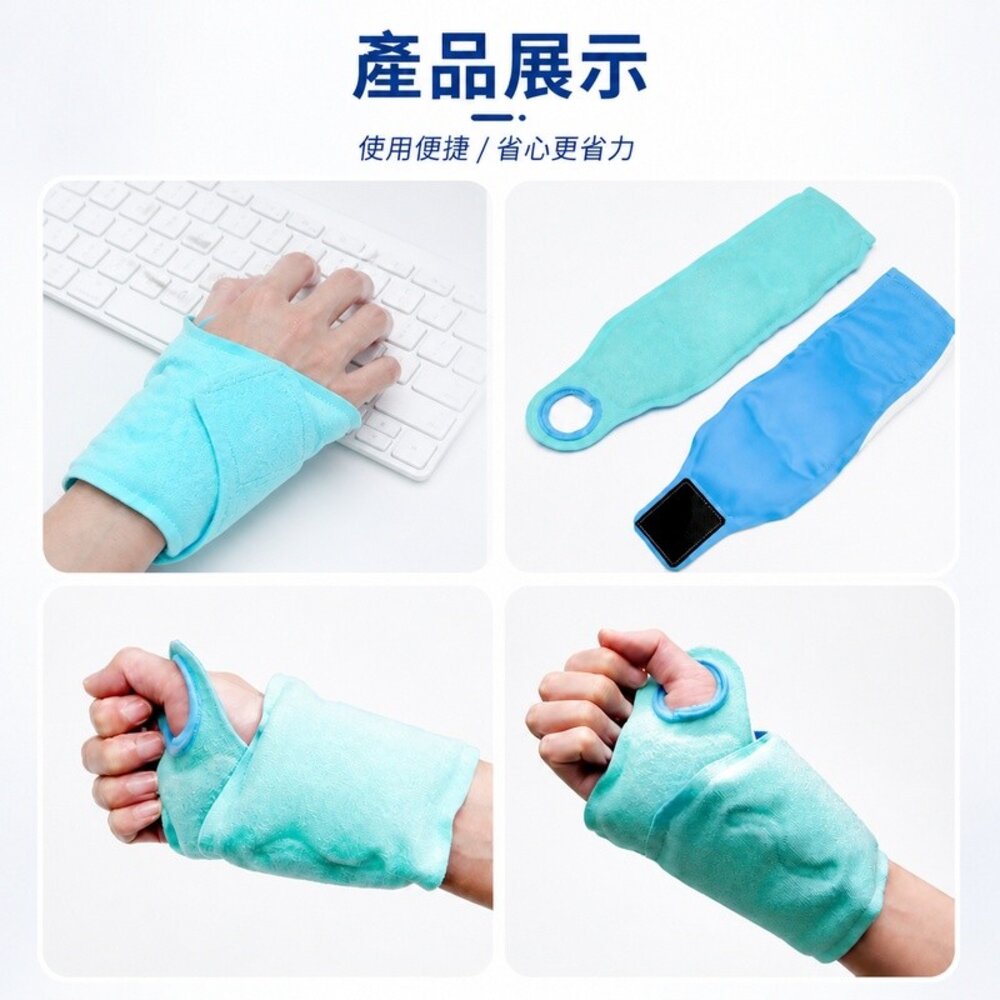 手腕保暖冰感護帶 手腕護套 冷熱感護腕 手腕固定 可調魔鬼氈 送禮-圖片-8
