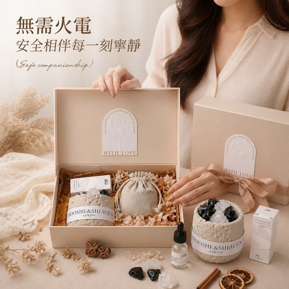 無火香薰擴香石禮盒 香薰禮盒 擴香石 精油 臥室 禮物 送禮-圖片-2