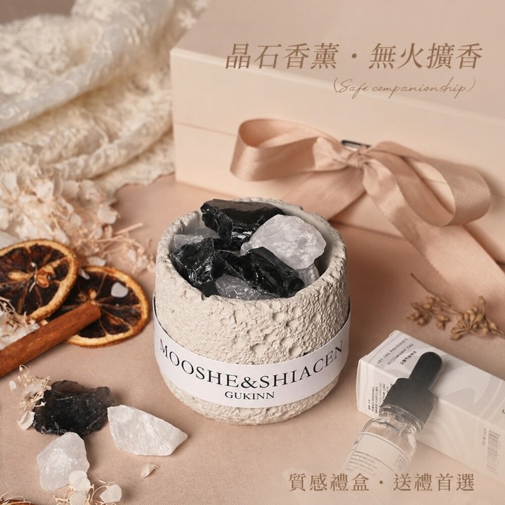 無火香薰擴香石禮盒 香薰禮盒 擴香石 精油 臥室 禮物 送禮-圖片-4