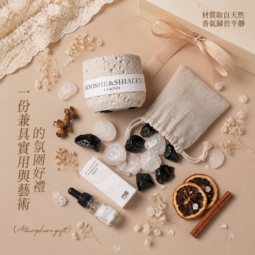 無火香薰擴香石禮盒 香薰禮盒 擴香石 精油 臥室 禮物 送禮-圖片-6