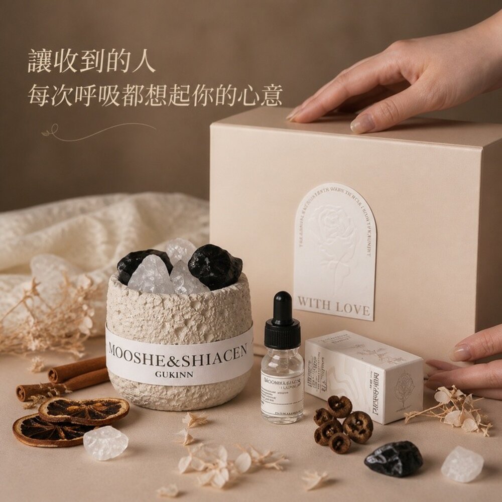 無火香薰擴香石禮盒 香薰禮盒 擴香石 精油 臥室 禮物 送禮-圖片-7
