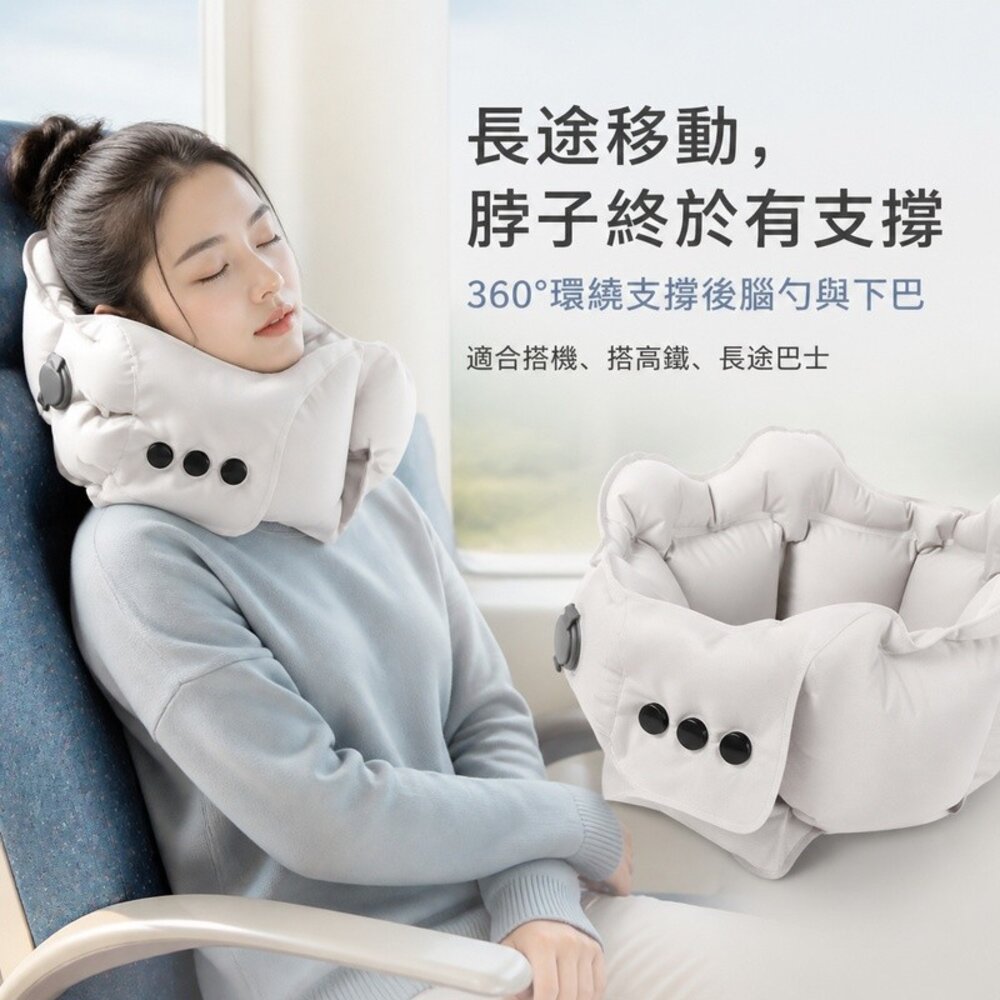 創意收充一體護頸枕 便攜旅行U型枕 充氣頸枕 旅行頸枕 飛機枕 涼感輕量便攜 送禮-圖片-1