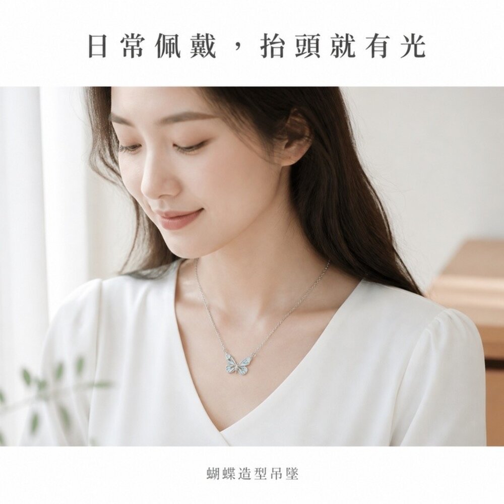 夜光蝴蝶項鍊套裝禮盒 發光蝴蝶項鍊銀色 夜光項鍊女 生日禮物 送禮-圖片-2