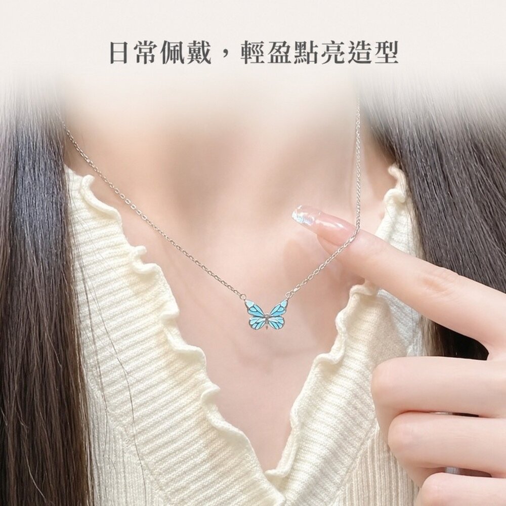 夜光蝴蝶項鍊套裝禮盒 發光蝴蝶項鍊銀色 夜光項鍊女 生日禮物 送禮-圖片-5