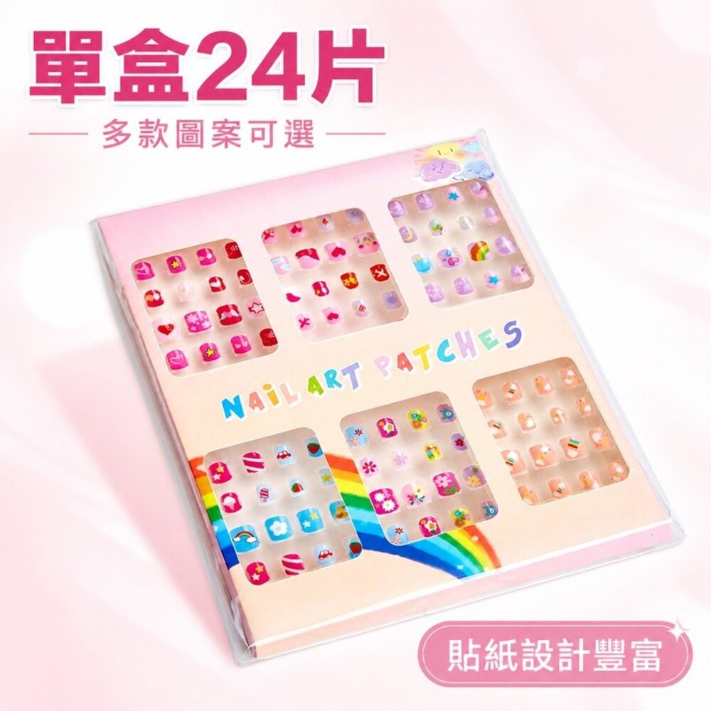 可拆卸兒童美甲貼套裝禮物 萬聖節套裝 美甲貼紙 兒童指甲貼 自帶背膠 144片 6小盒 送禮-圖片-1