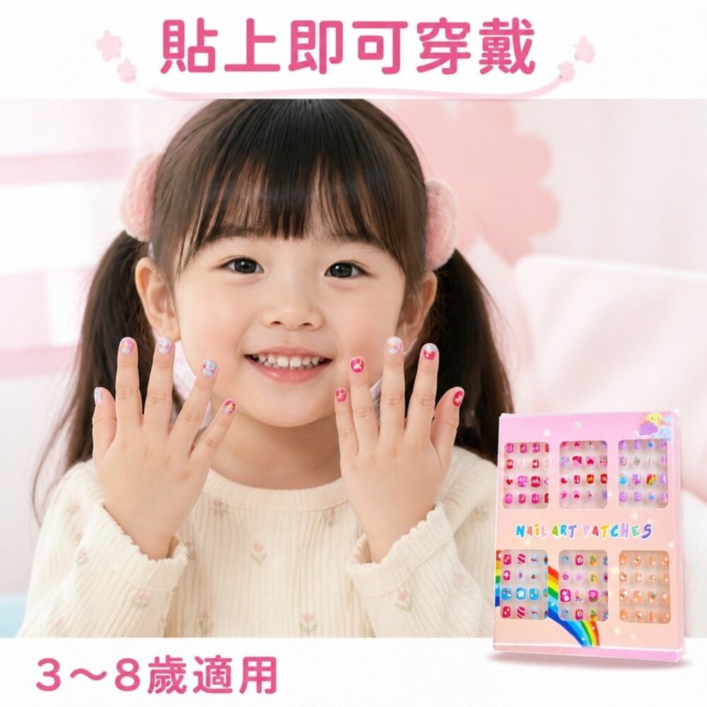 可拆卸兒童美甲貼套裝禮物 萬聖節套裝 美甲貼紙 兒童指甲貼 自帶背膠 144片 6小盒 送禮-圖片-2