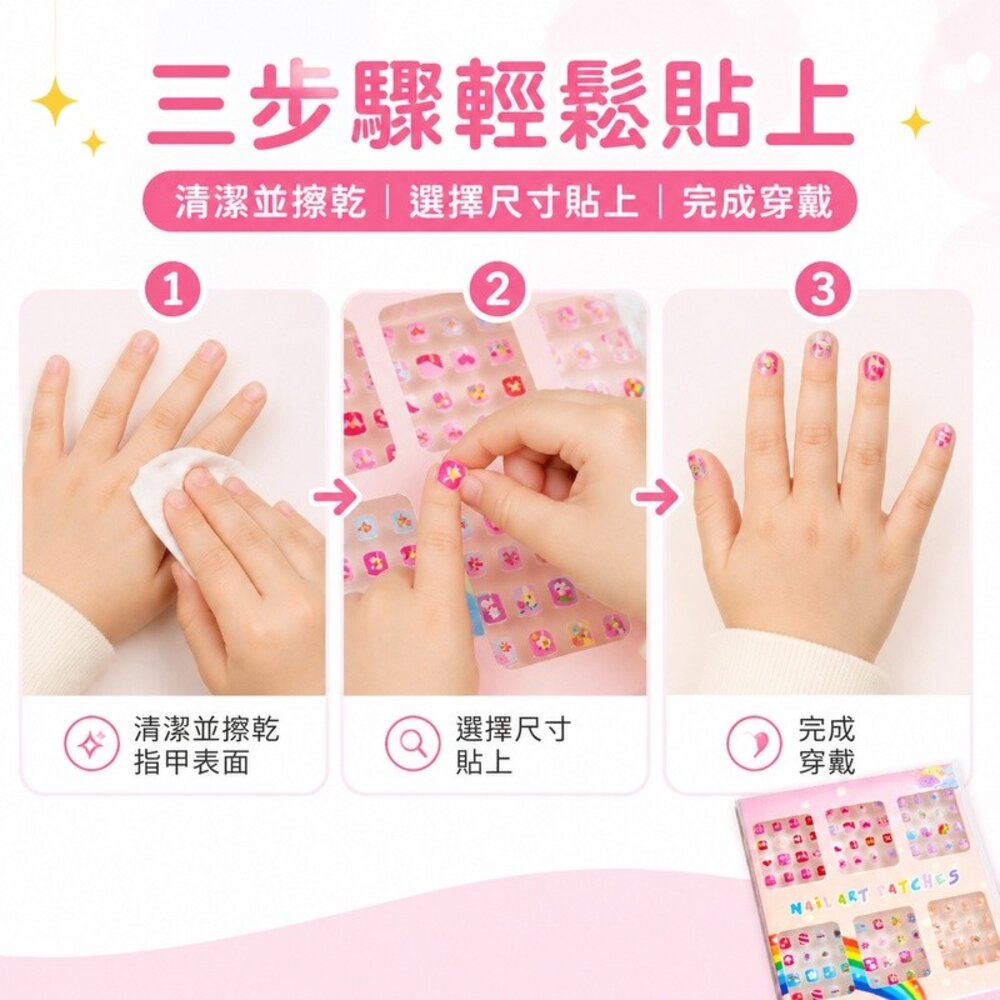 可拆卸兒童美甲貼套裝禮物 萬聖節套裝 美甲貼紙 兒童指甲貼 自帶背膠 144片 6小盒 送禮-圖片-3