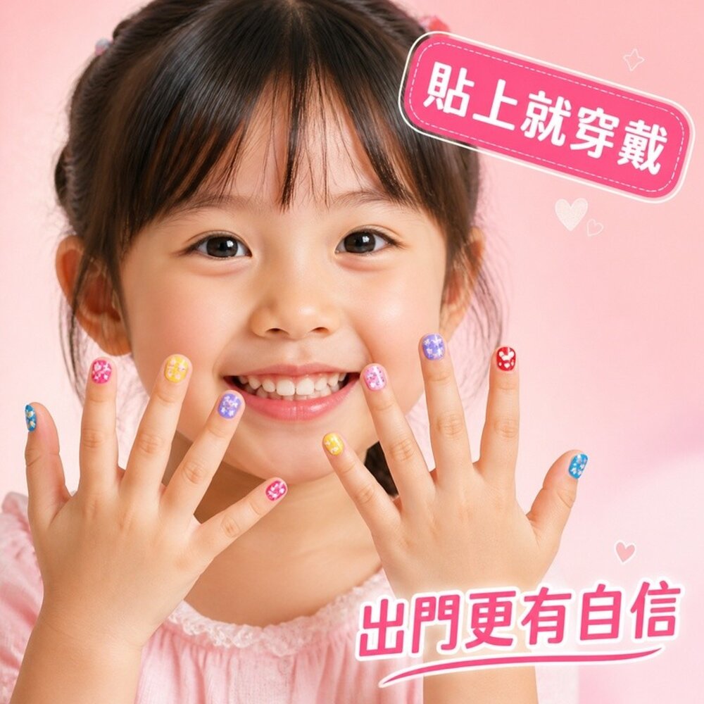 可拆卸兒童美甲貼套裝禮物 萬聖節套裝 美甲貼紙 兒童指甲貼 自帶背膠 144片 6小盒 送禮-圖片-6
