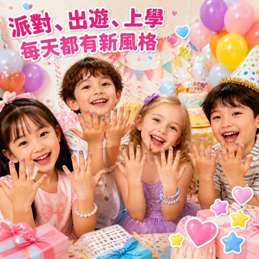 可拆卸兒童美甲貼套裝禮物 萬聖節套裝 美甲貼紙 兒童指甲貼 自帶背膠 144片 6小盒 送禮-圖片-8
