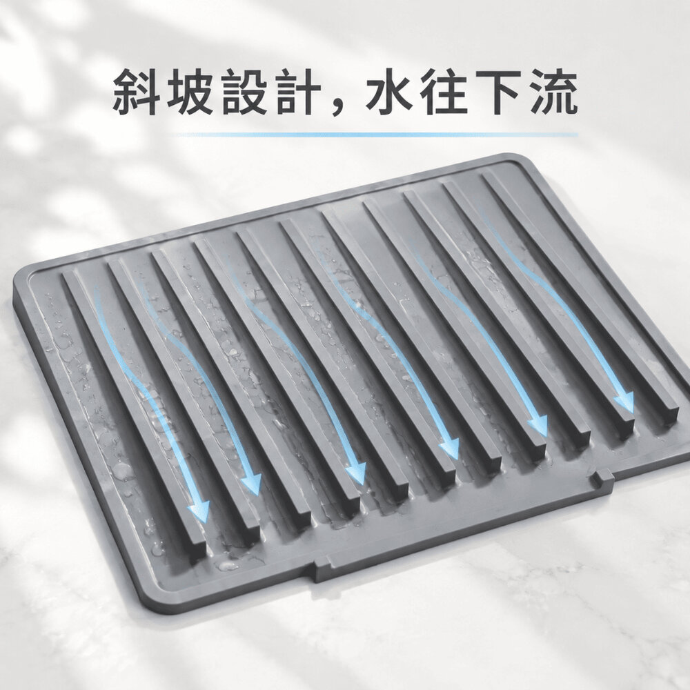廚房瀝水晾乾托盤 廚房斜坡矽膠瀝水墊 加大加厚碗碟乾燥架 排水控乾置物墊 送禮-圖片-2