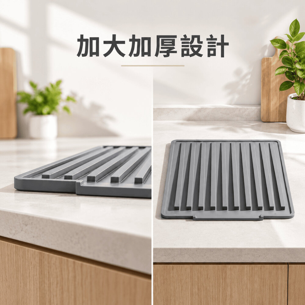 廚房瀝水晾乾托盤 廚房斜坡矽膠瀝水墊 加大加厚碗碟乾燥架 排水控乾置物墊 送禮-圖片-4