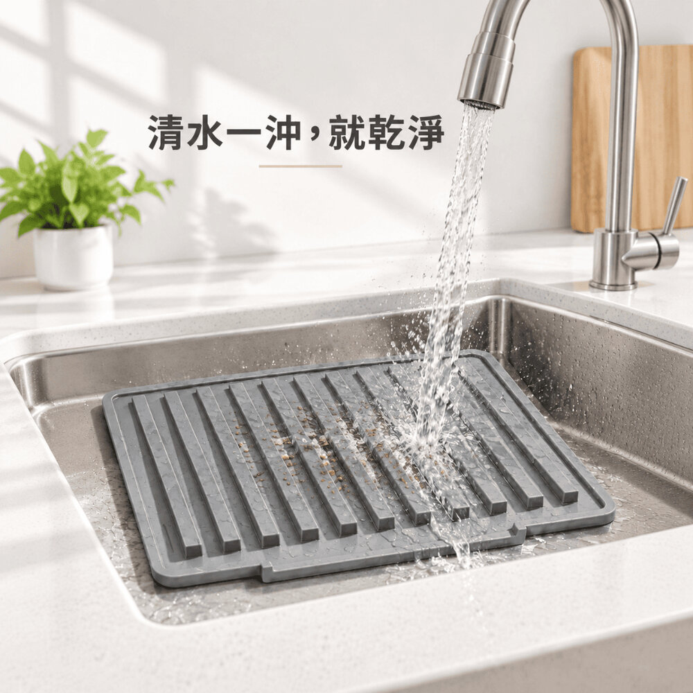 廚房瀝水晾乾托盤 廚房斜坡矽膠瀝水墊 加大加厚碗碟乾燥架 排水控乾置物墊 送禮-圖片-5