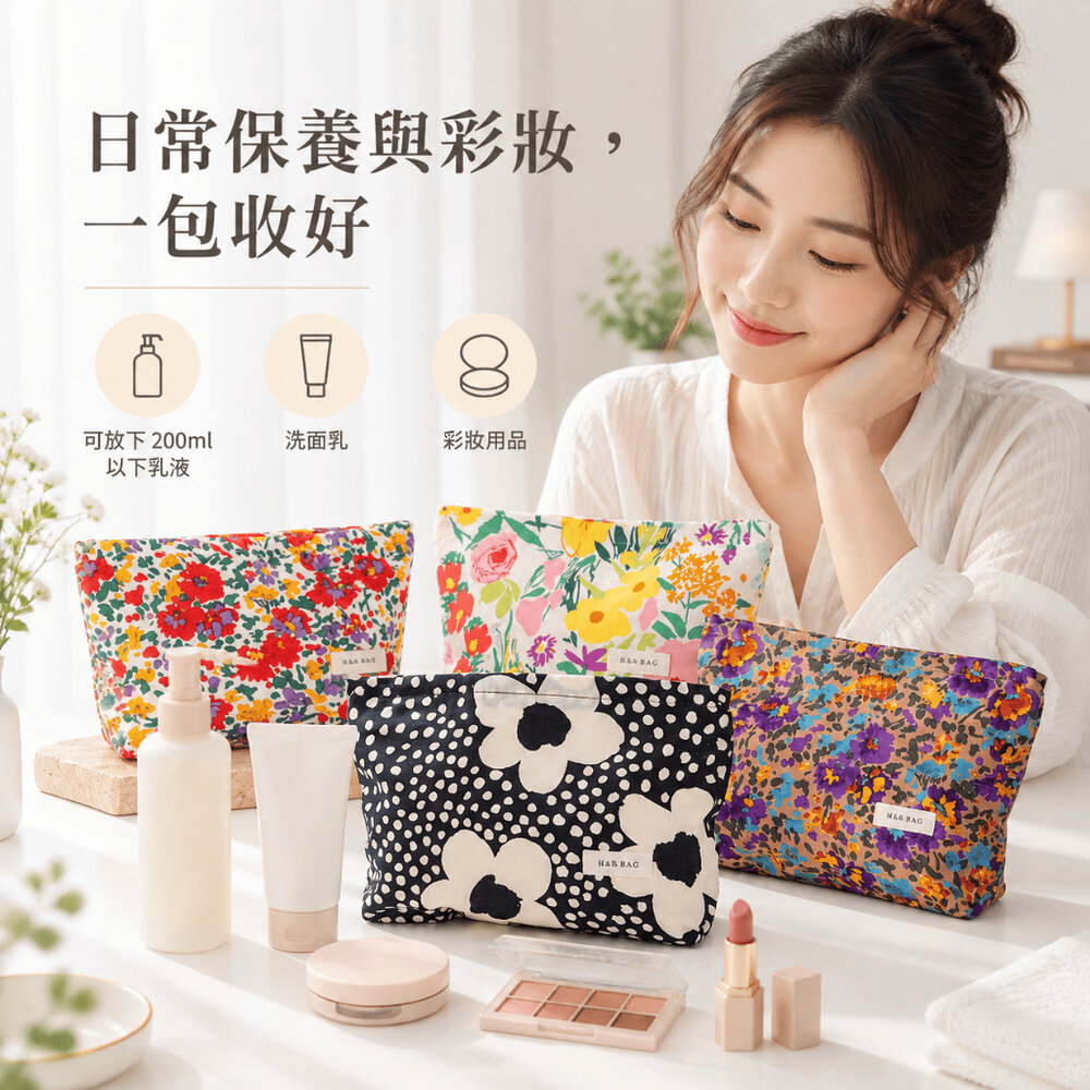 小清新花卉內膽化妝包 提花色織化妝包 26×18cm 保養品收納包 日常用品收納 送禮-圖片-1