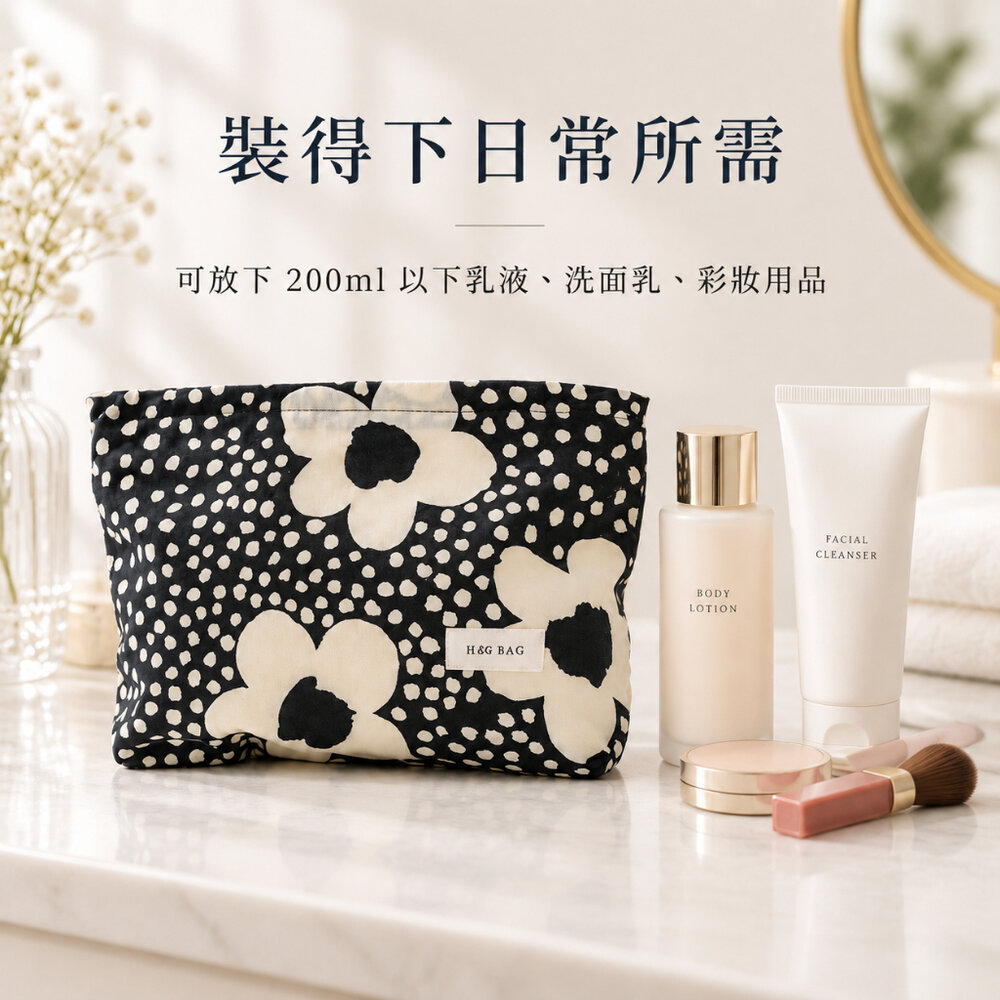 小清新花卉內膽化妝包 提花色織化妝包 26×18cm 保養品收納包 日常用品收納 送禮-圖片-2