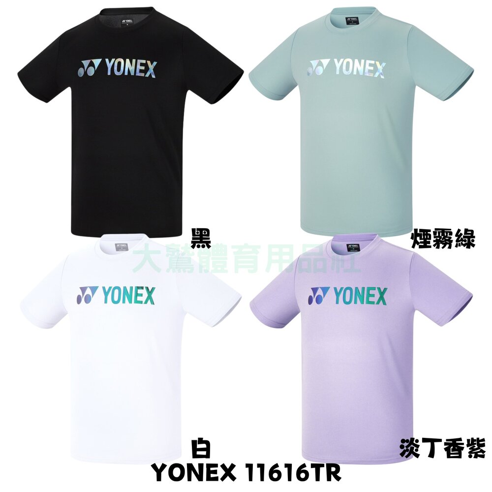 11616TR-YONEX YY 羽球網球運動排汗T恤 兒童 雷射LOGO 11616TR  11616JTR