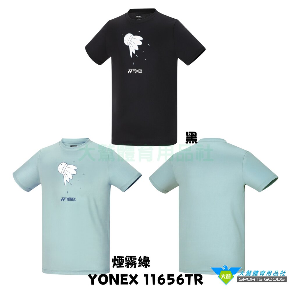 YONEXYY羽球網球運動排汗T恤兒童羽球印花11656TR11656JTR