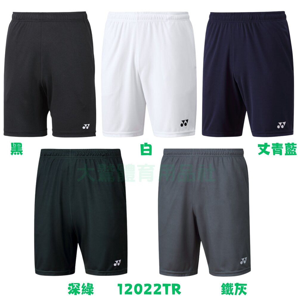 12022TR-YONEX YY TW 台製羽球 網球運動排汗短褲 兒童 基本款 12022TR 12022JTR