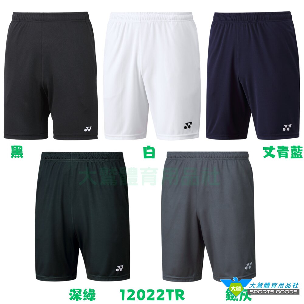 YONEXYYTW台製羽球網球運動排汗短褲兒童基本款12022TR12022JTR