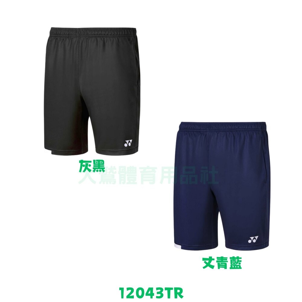 12043TR-YONEX YY TW 台製羽球 網球運動排汗短褲 兒童 基本款 12043TR 12043JTR