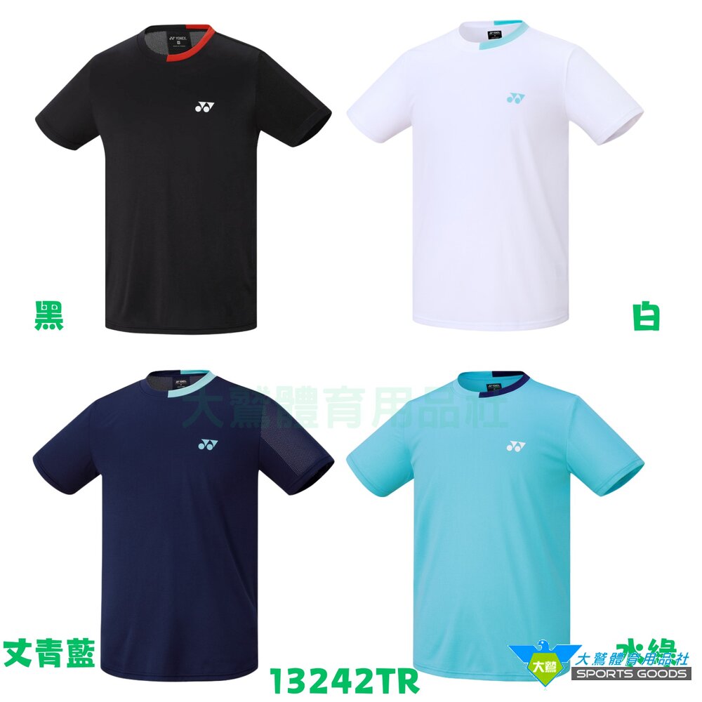 YONEXYYTW台製羽球網球運動排汗上衣兒童基本款13242TR13242JTR