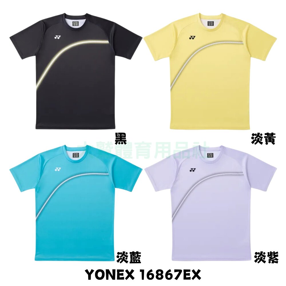 16867EX-YONEX YY 羽球網球運動排汗T恤 16867EX