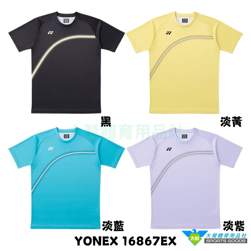  YONEX YY 羽球網球運動排汗T恤 16867EX